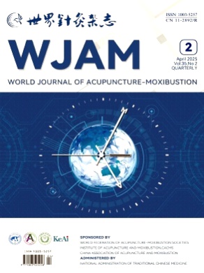 World Journal of Acupuncture-Moxibustion杂志